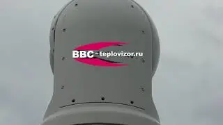 Стабилизированная морская тепловизионная система. BBC OES 650. Marine thermal imaging sysytem