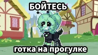 УРАА УБЛИ ЗЕФИР 👏 (pony town)
