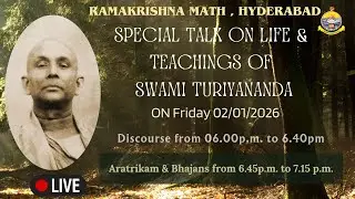 Watch SPECIAL TALK ON LIFE &TEACHINGS OF SWAMI TURIYANANADA