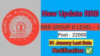 RRB Group D LEVEL-1 #rrbgroupd #notification #2026 #rrb #rrbntpc 