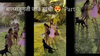 Nepali Christian Skit | Bal Sangati Drama | Heartwarming Short Film