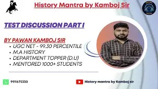 Test 1 Discussion by Pawan Kamboj Sir I #ugcnetdecember2023 #history #ugcnetexam #pawankambojsir
