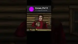опрос/ лучшие песни которые слушали твои родители #kosmo #per #shorts