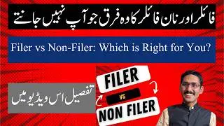 Tax Filer vs Non Filer | Who Benefits More? | Complete Guide by MBS Taxation