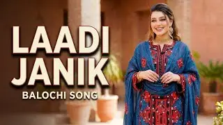 LAADI JANIK LAADI  &ndash; Sana Baloch & Sajid Wali Baloch