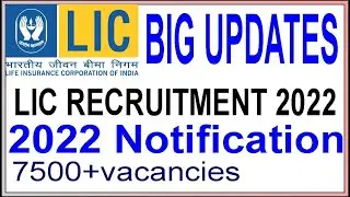LIC Vacancy 2022 | LIC Assistant Recruitment 2022 | LIC AAO Vacancy  2022 | LIC Vacancy Update