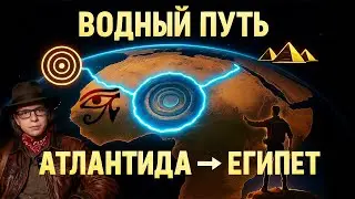 Река Таманрассет &mdash; путь от Атлантиды до Египта | Водный коридор через Сахару