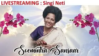 LIVESTREAMING: SINGI NETI  van Soemintra Sansaar