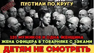 12 дней в аду: Она вытерпела там, где ломались мужики. История, которую скрывали 50 лет в СССР