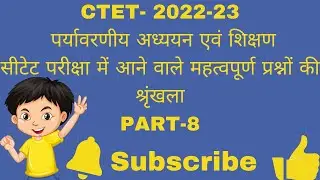 IMPORTANT QUESTION FOR CTET- 2022-23, EVS, #ctet , #competition, #motivation , #environment #exam 🙏🙏