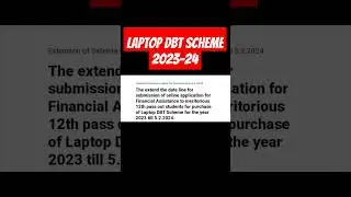 laptop dbt || odisha laptop dbt scheme || date extend