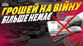 Все: економіка РФ не витримала! У Москві визнали крах. Мирна угода - рахунок на місяці? / Рейтерович