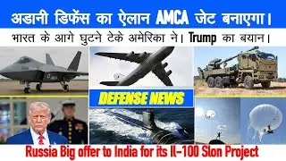 Defense Updates - Adani Defense will make AMCA Fighter Jet,Aryan 52 MGS for Indian Army, Il-100 Slon