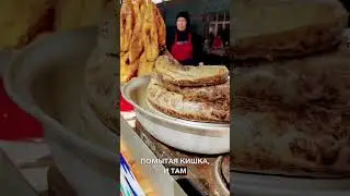 русская девушка на рынок Узбекистана цены еда #узбекистан #travel #silkroad #самарканд #ташкент
