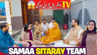 Zainab tv anchor naal larai ho gai ey 🤣