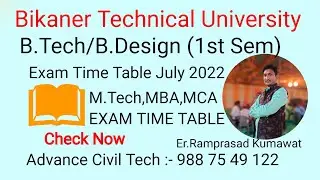 How to Find out Bikaner Technical University Exam Time Table
