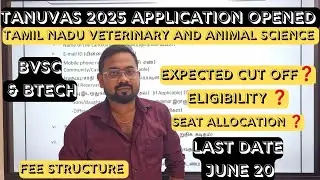 TANUVAS 2025 | Application opened | expected cut off | seats | Eligibility | Fee structure