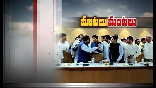 Railway Zone | Piyush Goyal Disappoints TDP Delegation
