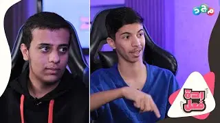 أبدع محمد بشرح أكلته الفنانة 😂👌🏻 بس أصيل كالعادة ما خلّاه في حاله 🙃