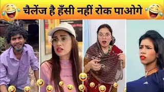 😂 हँसी रोक नहीं पाओगे! | Trending Funny Video 2025 | Comedy Blast | Fun2Rehan