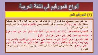 المدرس الدكتورة أنفال ناصر