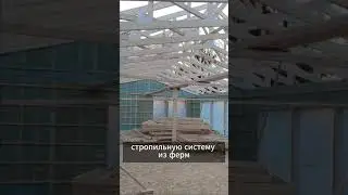 Как построить утепленную 