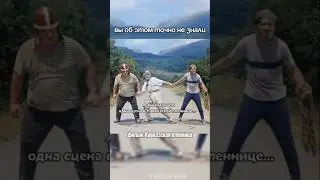 Импровизация Вицина, которую не забудешь в Кавказской пленнице 🎬 #кинофакты#кино #фильмы #фильмыссср