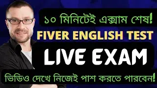 How to Pass Fiverr Basic English Test Exam | Live Fiverr English Test Exam &  Answers [ UPDATED]