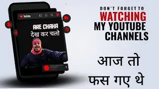 Aaj to!!!अंजान चाचा ghumnam!!! ho jaate💪😍❤️&zwj;🩹#viral #vlog #cyborg 