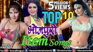 Item Songs - Video Jukebox | Ishtar Music