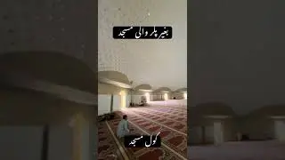 Mosque without pillar❤️❤️