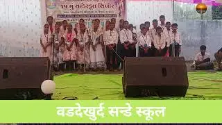 Voddekhurd Sunday School | VBS 2025 at Bhintbudruk | Christian Song for Kids | Med for Kids