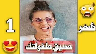 من يحبك سرا حسب شهر ميلادك ❤️ ؟ إكتشفي من الشخص الذي يخفي حبه لك 💖