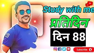 🔴LIVE: STUDY WITH ME #upsc#ssc#neet#vlog#shot#ssccgl #Motivation#studyroom#success#motivational#2025