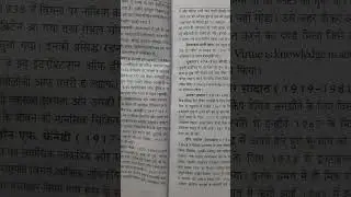 important for pcsj exam