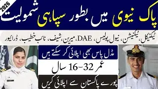 Join Pak Navy 2025  | Latest Govt. Vacancies / Complete Guidelines 