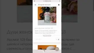 Как сделать заказ #veritate #духи #элитныйпарфюм #парфюмерия #парфюмдлямужчин #парфюм #mlm