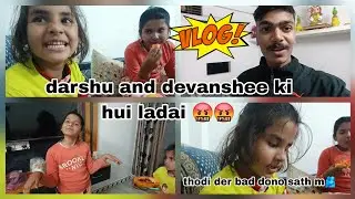Darshu and devanshee ki Ghar me hui ladai 🤬🤬|| jiske bad dono didi ek ho gai || vaibhav rathore vlog