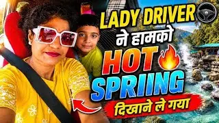 Tapovan hot spring #travelvlog #travel #travelling #hotspring #traveling #familyvlog #hills #bengali