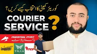 Best Courier Services in Pakistan | Cash on Delivery Service | Which one is better?