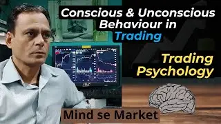 Conscious & Unconscious Behaviour in Trading I Trading Psychology Hindi I Mind se Market 