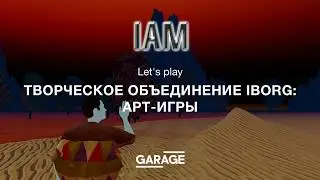 IBORG Plays: GARAGE special
