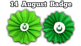 14 August Badge | Pakistan Independence Day | Independence Day Decoration Idea | Diy Badge