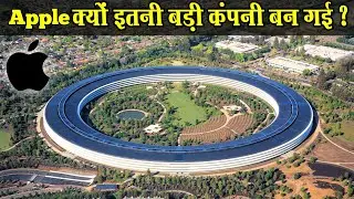 Apple Company Successful Story in Hindi | Apple company amazing facts in hindi | @Apple