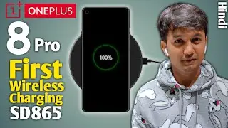 Oneplus 8 Pro Wireless Charging and 120Hz Display ! Leaks Hindi