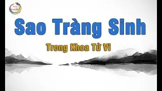 Sao Tràng Sinh