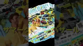 キャンピングカー購入のチャンス到来！サマーグランドバザール開催！#canper #キャンプ #nボックス #everyワゴン #ducato