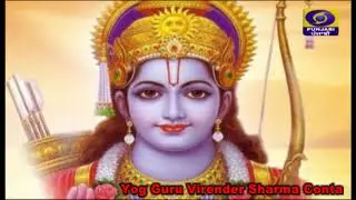 हनुमान चालीसा -योग गुरू वीरेंद्र शर्मा 'योगी'
