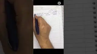 حل تمارين اسلوب الاستثناء المحاضرة 11