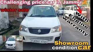 Winter sale//Aap shambu car bazaar// Lowest price car boom( contact us-9103155908)